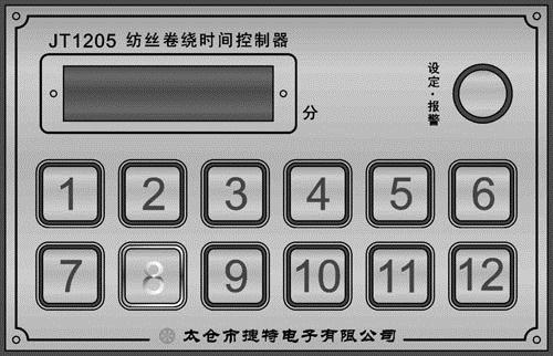 JT1205型紡絲定長(zhǎng)控制器